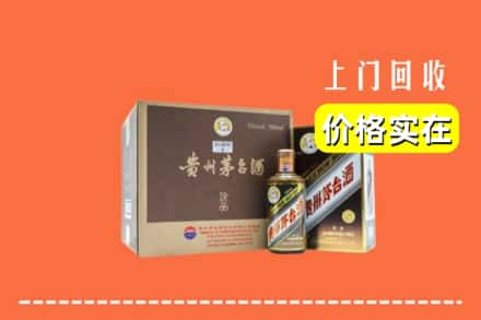 阿克苏地区阿瓦提县回收彩釉茅台酒